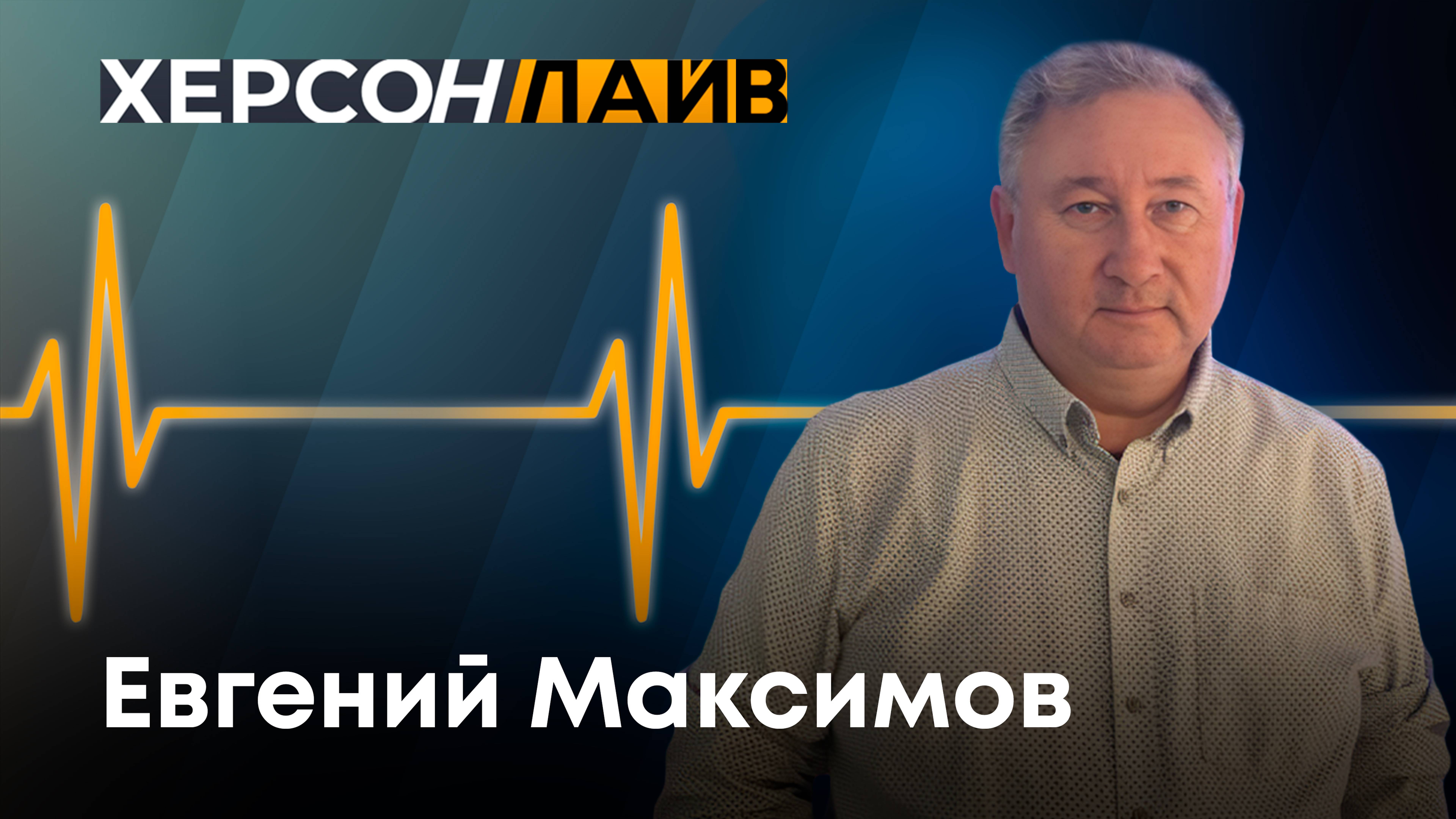 Развитие сети кинотеатров на территории региона. "ХерсонLive"