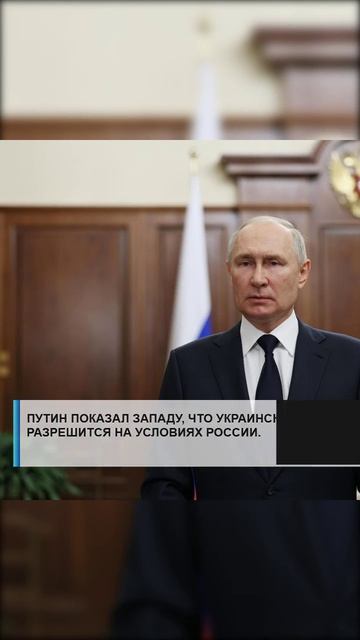 #семья #арктика #сво2025 #россия2025 #лаборатория #экономика #валберес #господдержка #путин #наука