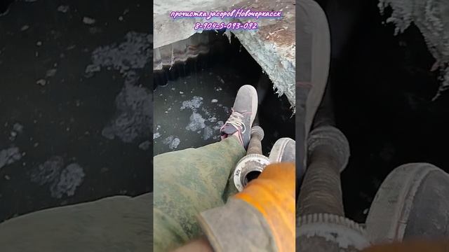 Качаем и чистим