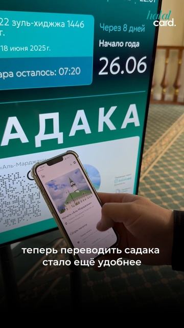 Мы обновили дизайн садакаматов