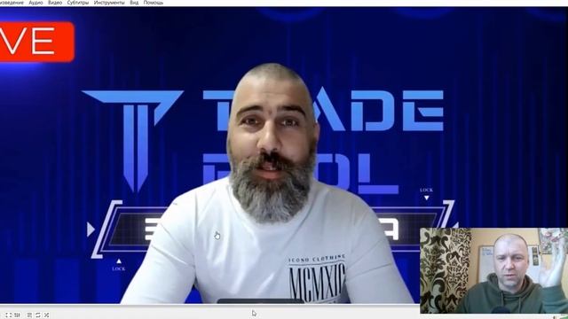 TRADE POOL - Anel Kim (Анель Бермаганбетова), Захар Сметана. От СКАМа к СКАМу - с Германом по жизни!