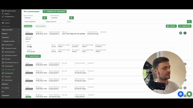 Отгружаем товар БЫСТРО и УДОБНО! Оптовые реализации в Kitchen Drive.