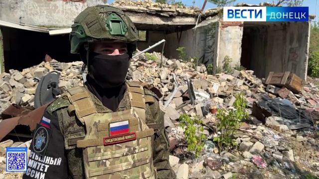 Следователями СК России зафиксированы очередные преступления вооружённых формирований Украины