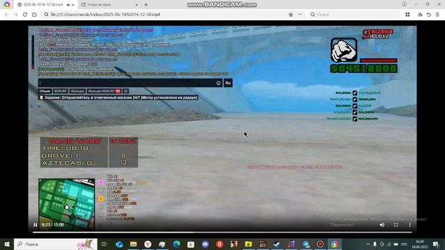 bandicam 2025-06-18 16-30-35-879