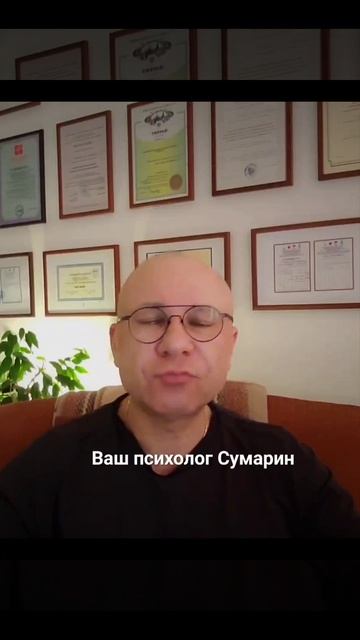 МЫСЛИ О ПРОШЛОМ ДЕВУШКИ СУМАРИН ОЛЕГ ЮРЬЕВИЧ ОНЛАЙН ОФЛАЙН СЕМЕЙНЫЙ ПСИХОЛОГ