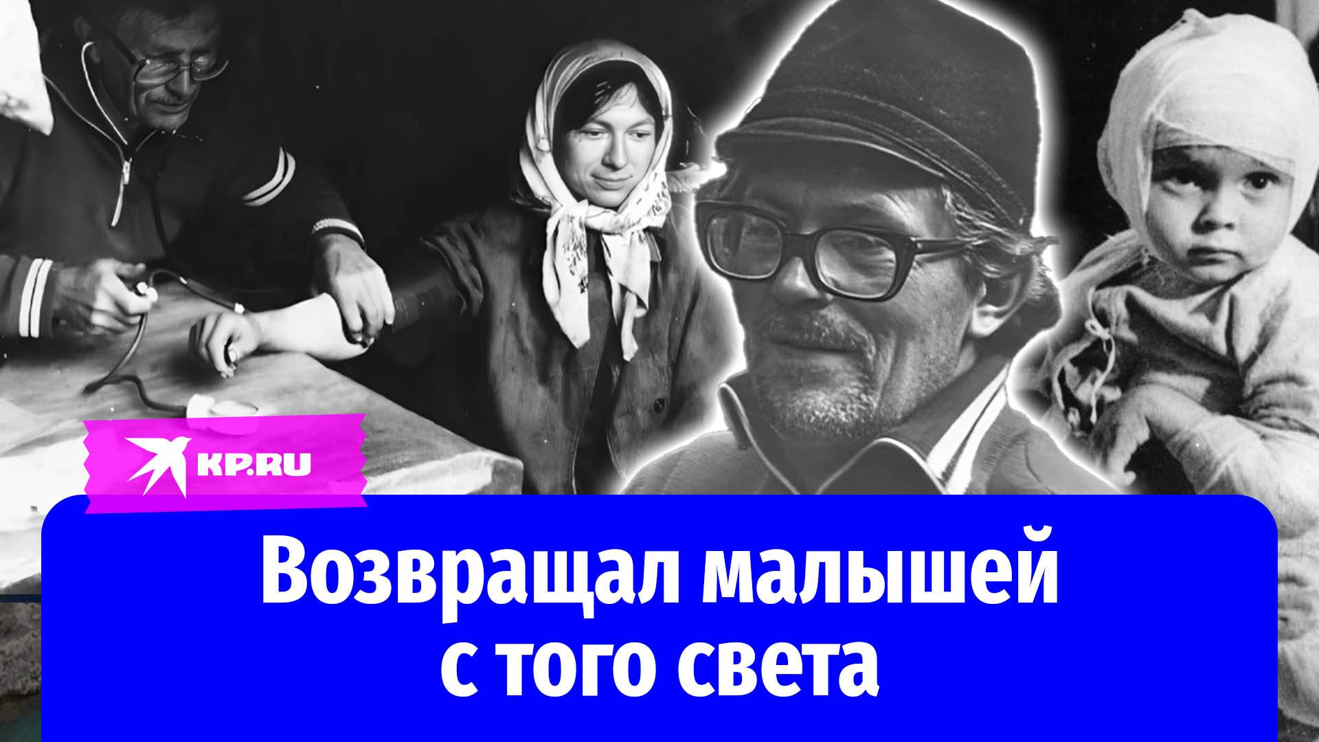 Личный врач отшельницы Агафьи Лыковой спас сотни жизней и написал книгу