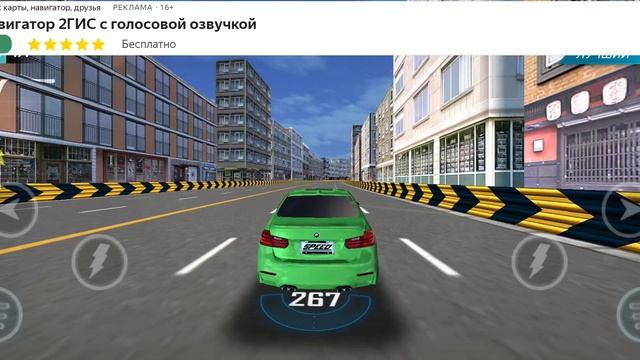 классический заезд