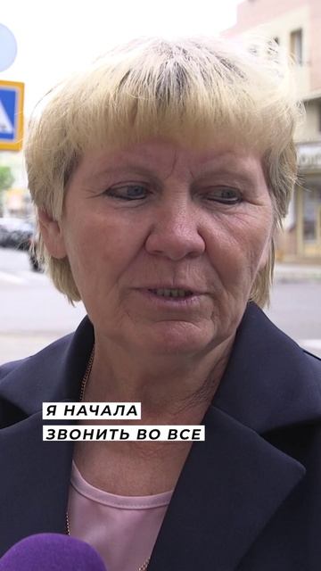 Жена бойца СВО пережила месяц страха без вестей от мужа