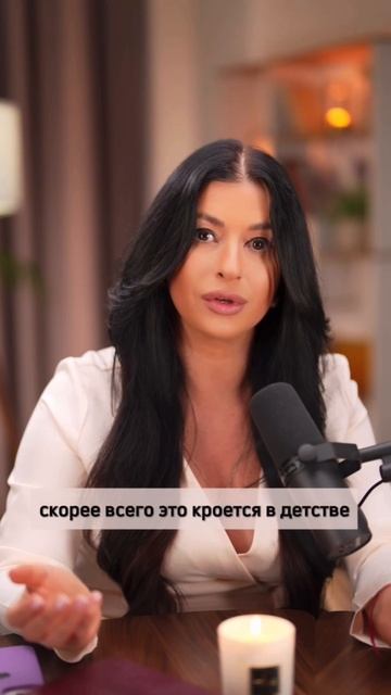 Страх просить большую зарплату