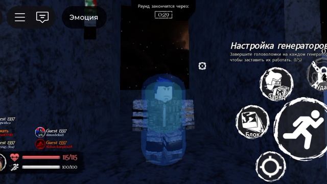 играю в форсакен
