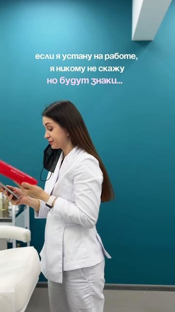 Через неделю приема из Белгорода я буду уезжать примерно в таком состоянии 😂😂🫶 #будникосметолога
