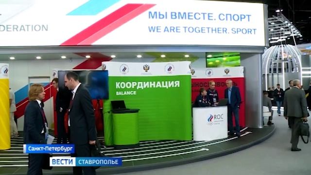 Международный экономический форум открывается в Санкт-Петербурге