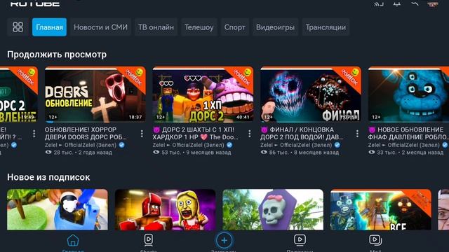 Последние видео