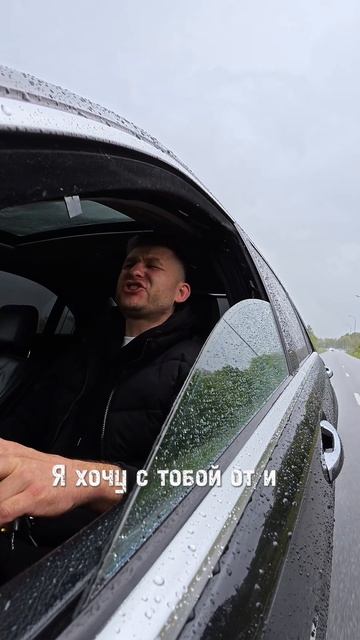 Arman - От и До 💔на всех музыкальных площадках💔