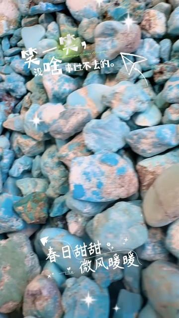 250617-1 Turquoise Rough: Unbox Nature’s Limited Edition Blind Box