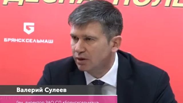 Городской ТВ_Брянсксельмаш_19.01.2017