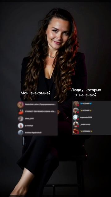 У ТЕБЯ тоже так БЫЛО?