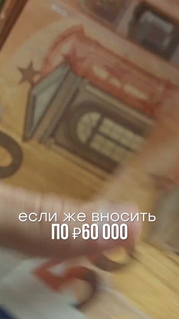Как правильно досрочно погашать ипотеку?