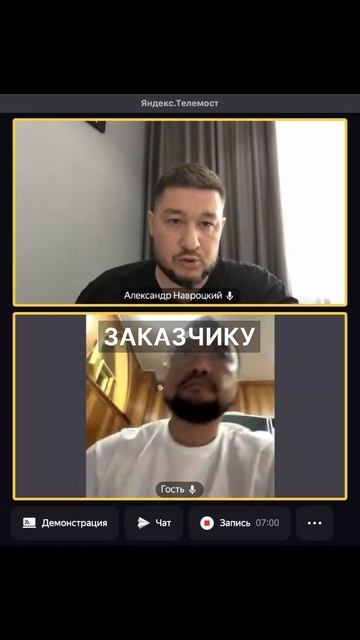 Онлайн-созвон. Отвечаю на вопрос про таск-менеджер и раздел "Задачи и проекты" в Битрикс24