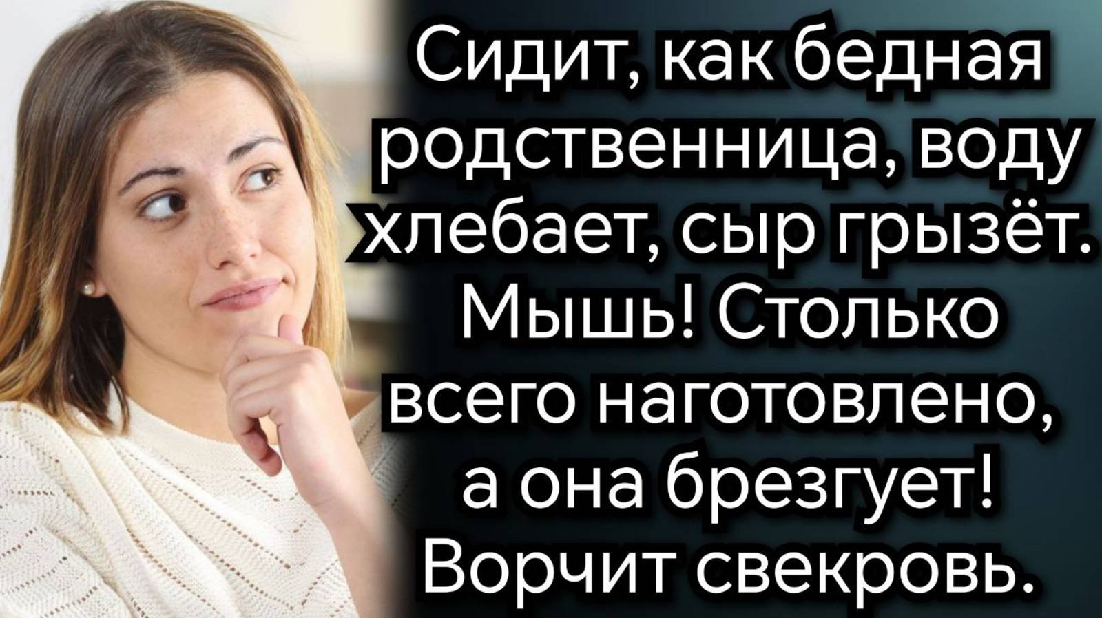 Про маму и её двойные стандарты. Аудио рассказы