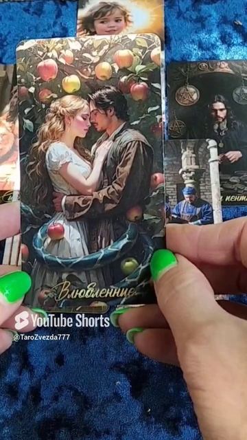 Сюрприз 19 июня для вас❤❤ ❤