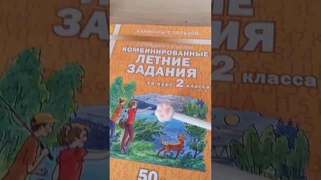 влог