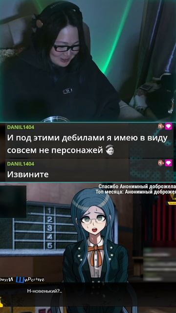 "О нет" (c)