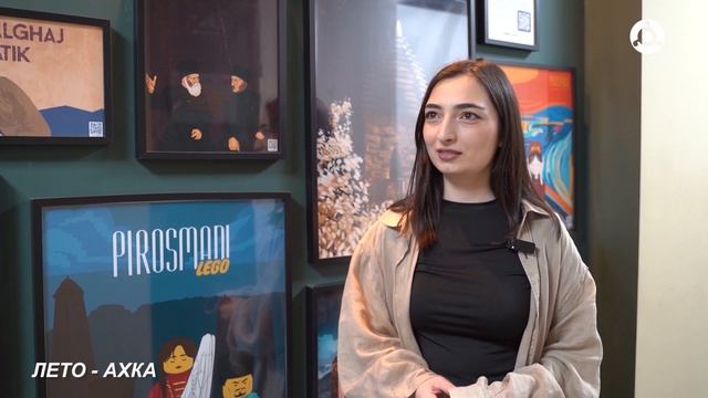 Г1алг1ай мотт дошлорг. Выпуск 2