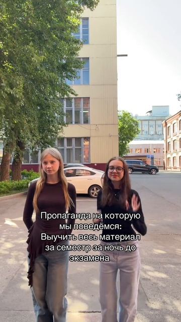 Каждый студент хотя бы раз играл в этот квест
