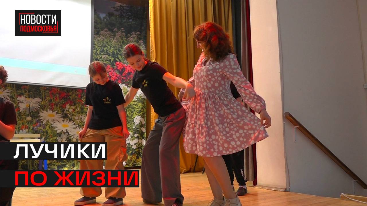 Ученики Первомайской школы победили в международном проекте