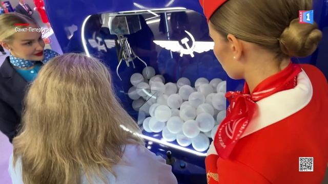 Участие в форуме сейчас на сайте можно купить почти за 1,5 млн рублей