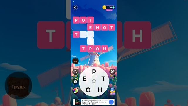 прохождение игры,,WORLD DAILY ".mp4