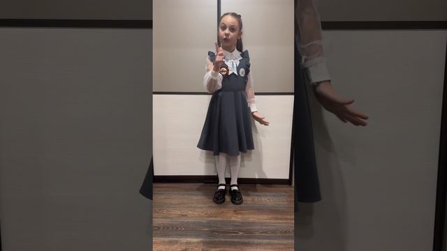 Стяжкина Полина