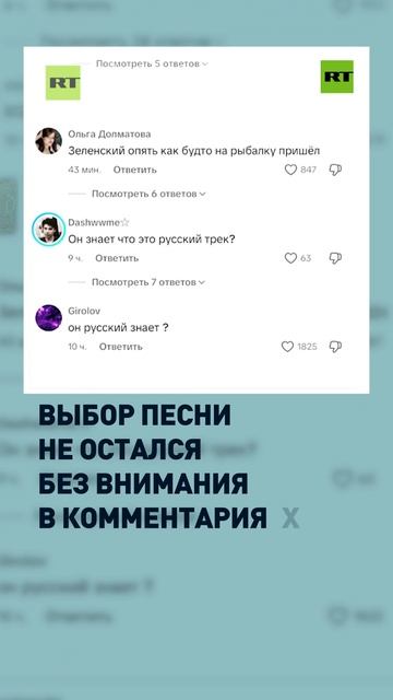 Русский след: Макрон выложил ролик с саммита G7 под вирусную «Капибару»