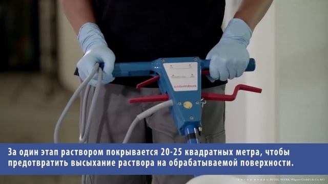 Очистить плитку, керамогранит от застаревших смешанных загрязнений поможет комплекс BUZIL G490+G491