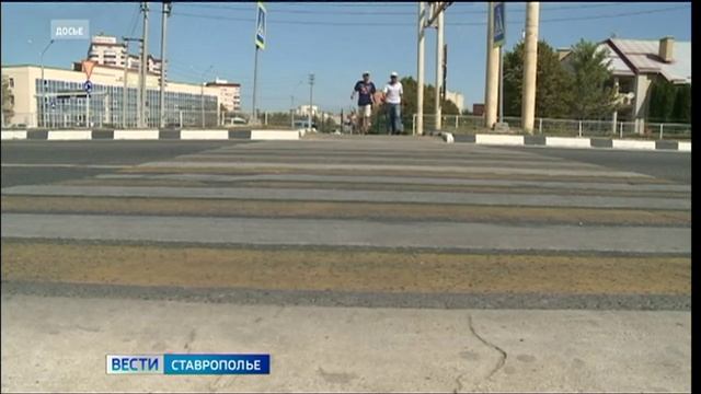 Ставрополь делают удобным для маломобильных граждан