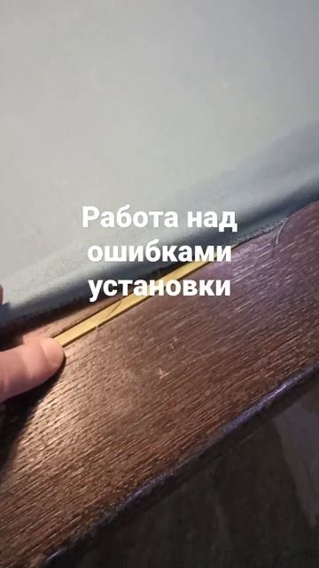 Работаем над ошибками установщика. 15 декабря 2022 г.