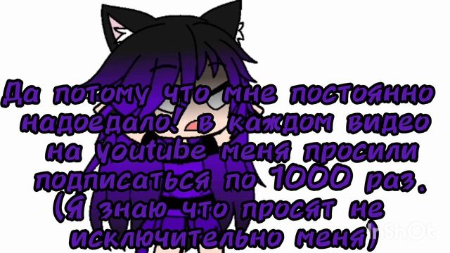первый раз прошу вас подписаться 💜