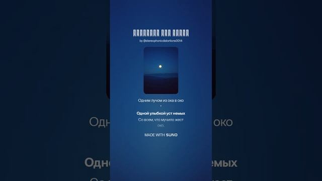 Афанасий Фет Другу 5