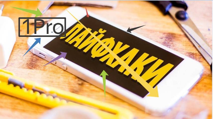 4 полезные самоделки для строительства и ремонта. О которых мало кто знает и помнит.