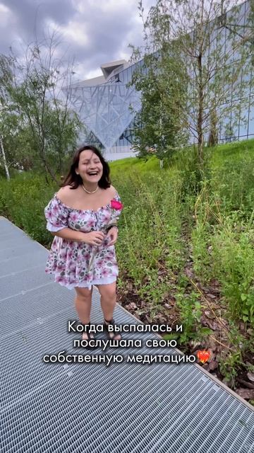 Создавай свою реальность с помощью Медитации❤️🔥