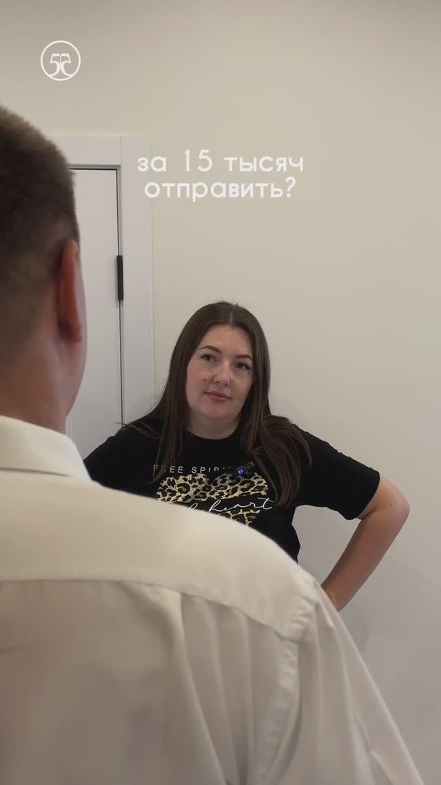 двушка с платежом 15 000