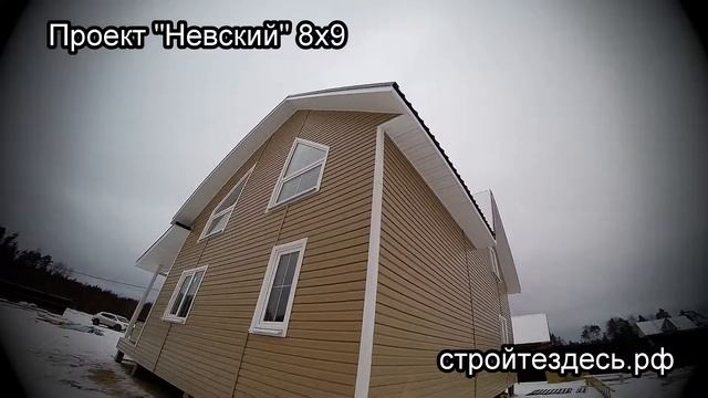 Проект "Невский" 8х9 м