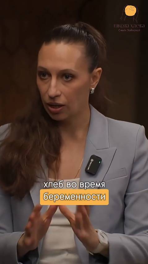 Можно ли есть хлеб при диабете беременным?