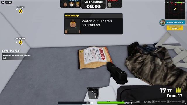 Полицейская операция в банке в Roblox 2025