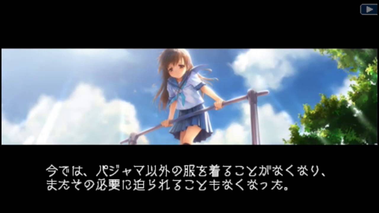 ナルキッソス ~もしも明日があるなら~ Portable | Narcissu ~Moshimo Ashita ga Aru Nara~ Portable [PSP] 11/13
