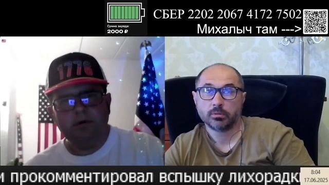 Удивительный американец