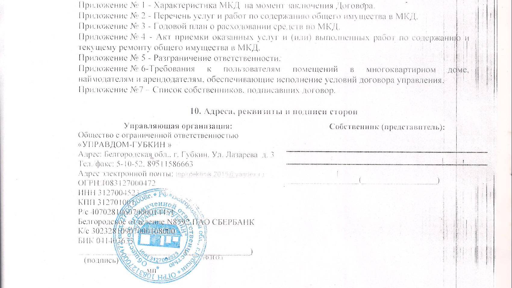 VID_20250616_173249