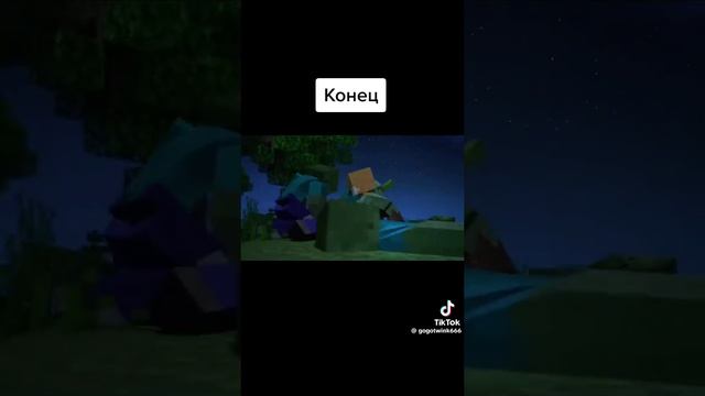 игры
