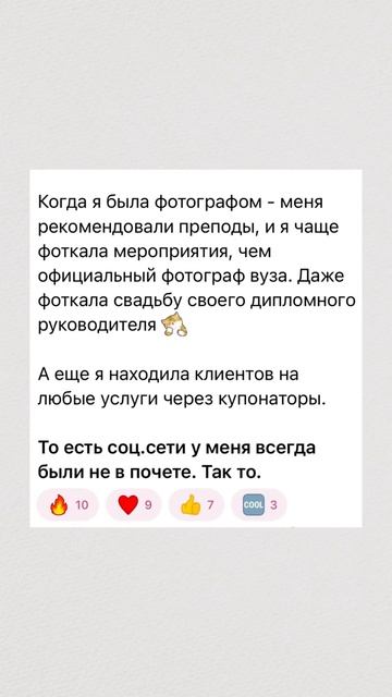 Делюсь базой знаний о продажах на Авито. Учу продавать легко, за высокий чек🔥🔥